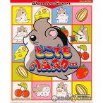 『中古即納』{箱説明書なし}{WS} どこでもハムスター ベック (20000106)