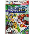 『中古即納』{箱説明書なし}{WS}デジタルモンスター カードゲーム Ver. WonderSwanColor(ワンダースワンカラー) カラー専用(20020316)