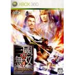 真・三國無双4 Empires/Xbox360