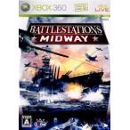 Battlestations:Midway/Xbox360