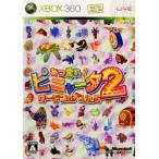 XBOX360ソフト あつまれ!ピニャータ2 ガーデンの大ぴんち