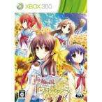 『中古即納』{Xbox360}車輪の国、向日葵の少女 初回限定版(20101028)