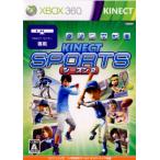 『中古即納』{表紙説明書なし}{Xbox360} Kinect Sports シーズン2(キネクトスポーツ:シーズン2) Kinect(キネクト)専用 マイクロソフト (20111027)