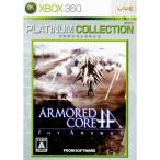 『中古即納』{Xbox360}ARMORED CORE for Answer(アーマードコアフォーアンサー) Xbox360プラチナコレクション(YUA-00009)(20090108)