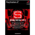 『中古即納』{表紙説明書なし}{PS2}DRIVING EMOTION TYPE-S(ドライビング・エモーション・タイプエス)(20000330)