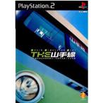 『中古即納』{PS2}THE 山手線 〜Train Simulator Real〜(トレインシミュレータリアル)(20011004)