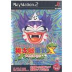 PS2ソフト 桃太郎電鉄X 〜九州編もあるばい〜