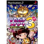 PS2／いただきストリート3 億万長者にしてあげる！