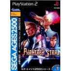 『中古即納』{PS2}SEGA AGES 2500シリーズ Vol.1 PHANTASY STAR(ファンタシースター) generation：1 限定版(20030828)