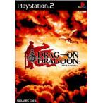 PS2／DRAG ON DRAGOON ドラッグオンドラグーン