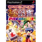 『中古即納』{PS2}極落雀 PREMIUM(ゴクラクジャンプレミアム)(20030731)