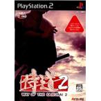 『中古即納』{PS2}侍道2 〜WAY OF THE SAMURAI 2〜(20031009)