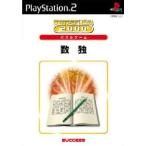 『中古即納』{PS2}数独 SuperLite 2000 パズル(20031204)