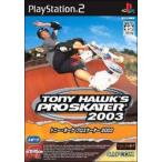 『中古即納』{PS2}Tony Hawk's Pro Skater 2003(トニー・ホーク プロスケーター2003)(20040527)