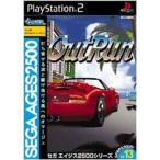 『中古即納』{PS2} SEGA AGES 2500 シリーズ Vol.13 アウトラン セガ