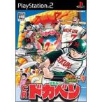 『中古即納』{PS2}CRぱちんこドカベン パチってちょんまげ達人7(20041007)