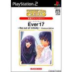 PS2／Ever17−the out of infinity− Premium Edition SuperLite2000
