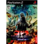 ゴジラ怪獣大乱闘 地球最終決戦/PS2