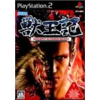『中古即納』{PS2} 獣王記 -PROJECT ALTERED BEAST-(プロジェクトオルタードビースト) セガ (20050127)