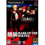 PS2ソフト NEOGEOオンラインコレクション vol.1 餓狼 MARK OF THE WOLVES [ネオジオスティック