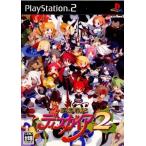 『中古即納』{PS2} 魔界戦記ディスガイア2 通常版 日本一ソフトウェア (20060223)