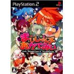 PS2／まじしゃんず・あかでみぃ