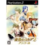 『中古即納』{PS2} 金色のコルダ2 アンコール 通常版 コーエー (20070920)