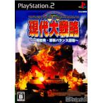 『中古即納』{お得品}{表紙説明書なし}{PS2} 現代大戦略 〜一触即発・軍事バランス崩壊〜 システムソフト・アルファー