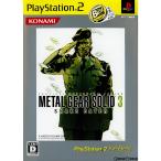 PS2／メタルギアソリッド 3 スネークイーター PS2 the Best