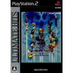 『中古即納』{PS2} アルティメット ヒッツ キングダム ハーツ II ファイナル ミックス+(KINGDOM HEARTS 2 FINAL MIX+)(SLPM-55020) スクウェア・エニックス