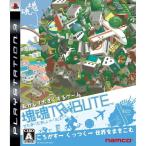 『中古即納』{表紙説明書なし}{PS3} 塊魂TRIBUTE(かたまりだましいトリビュート) バンダイナムコゲームス (20090723)