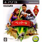 『中古即納』{表紙説明書なし}{PS3} ザ・シムズ 3 ペット(The SIMS 3 PETS) エレクトロニック・アーツ (20111117)
