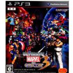 『中古即納』{PS3}アルティメット マーヴル VS. カプコン3(ULTIMATE MARVEL VS. CAPCOM 3)(20111117)