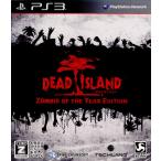 『中古即納』{お得品}{表紙説明書なし}{PS3}Dead Island： Zombie of the Year Edition(デッドアイランド ゾンビオブザイヤーエディション)(20121101)