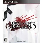 『中古即納』{PS3} ドラッグ オン ドラグーン3(DRAG-ON DRAGOON 3) スクウェア・エニックス (20131219)