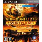 即納 エア コンフリクト ベトナム Air Conflicts Vietnam ユービーアイソフト 20130912