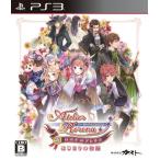 『中古即納』{PS3} 新・ロロナのアトリエ はじまりの物語 〜アーランドの錬金術士〜 通常版 コーエーテクモゲームス (20131121)