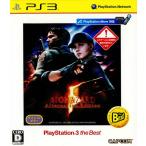 A★バイオハザード5 オルタナティブエディション PlayStation3 the Best★プレイステーション3ソフト