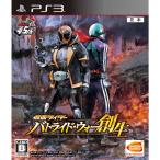 仮面ライダー バトライド・ウォー 創生/PS3