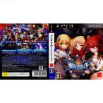 PS3ソフト BLAZBLUE クロノファンタズマ