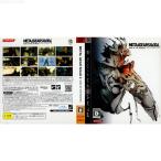 PS3／メタルギアソリッド 4 ガンズ・オブ・ザ・パトリオット スペシャルエディション（限定版）