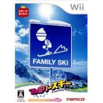 『中古即納』{表紙説明書なし}{Wii} ファミリースキー(Family Ski) バンダイナムコゲームス (20080131)