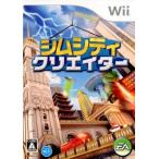 『中古即納』{表紙説明書なし}{Wii}シムシティ クリエイター(SimCity Creator)(20080925)