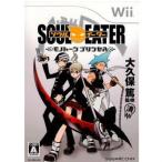 [ б/у немедленная уплата ]{Wii} SOUL EATER( душа i-ta-) Monotone Princess sk одежда * enix (20080925)