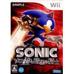 『中古即納』{表紙説明書なし}{Wii} ソニックと暗黒の騎士 セガ (20090312)