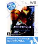 『中古即納』{Wii}Wiiであそぶ メトロイドプライム2 ダークエコーズ(METROID PRIME 2 DARK ECHOES)(20090611)