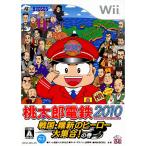 『中古即納』{Wii} 桃太郎電鉄2010 戦国・維新のヒーロー大集合!の巻 ハドソン (20091126)