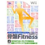 [ б/у немедленная уплата ]{Wii} I some Trick &amp;ka Latte тренировка Wii. таз Fitness( фитнес ) I i- in стойка te.-to(20091203)
