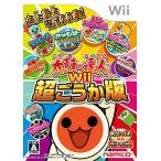 『中古即納』{表紙説明書なし}{Wii}太鼓の達人Wii 超ごうか版 ソフト単品版(通常版)(20121129)