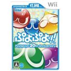 [ новый товар ][ ваш заказ ]{Wii}....!! специальный цена (RVL-P-SAUJ) Sega (20121213)